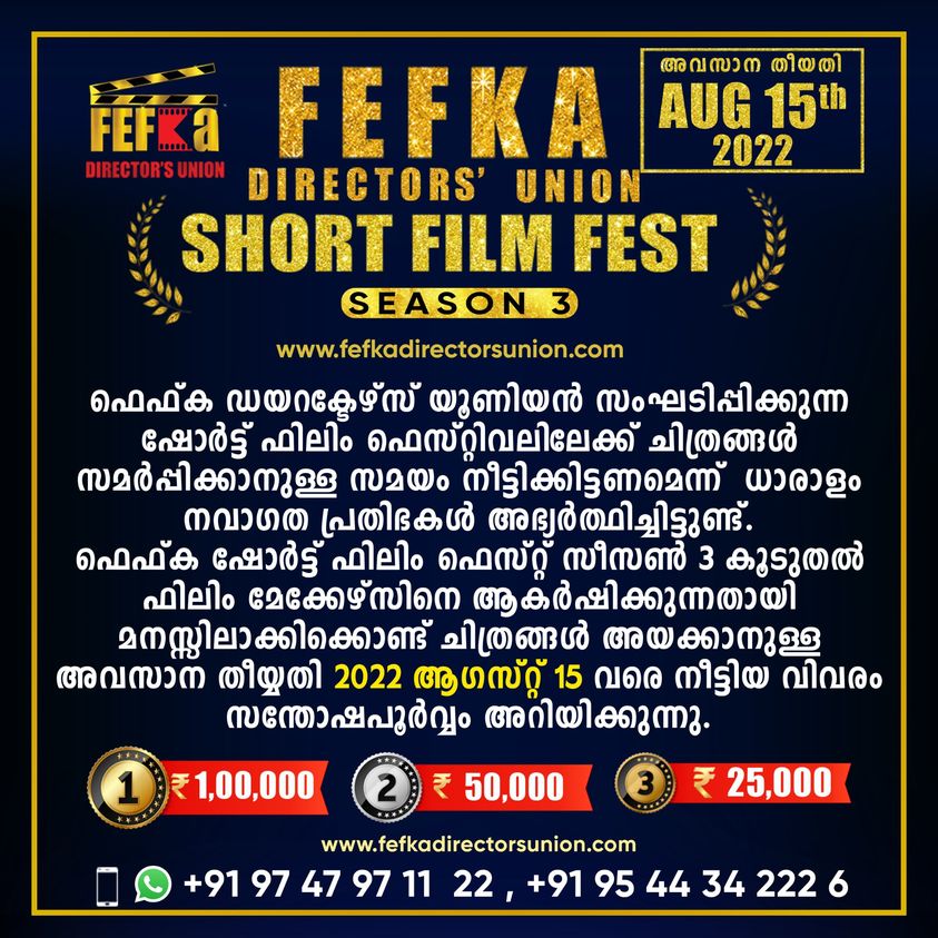 FEFKA International Festival Season 3 registration has been extended till August 15