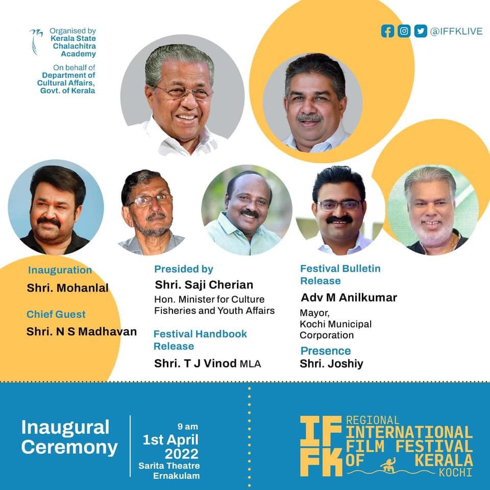 International Film Festival (Regional IFFK